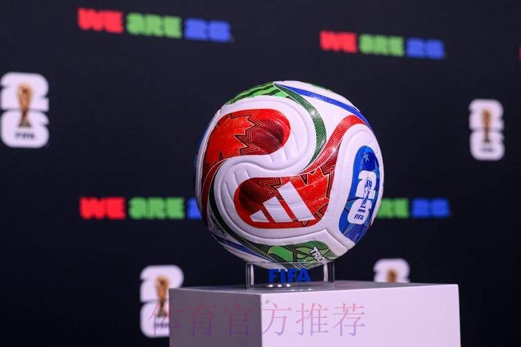 2026世界杯买球苹果全站