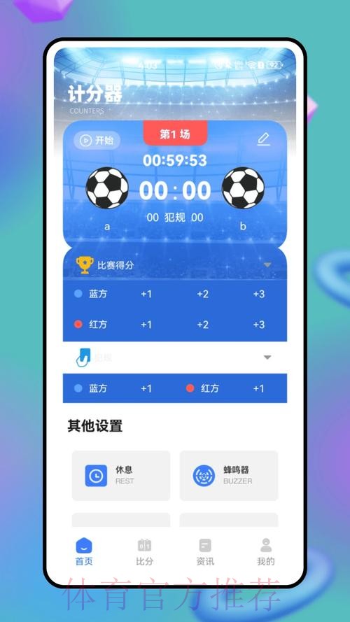 热门新闻