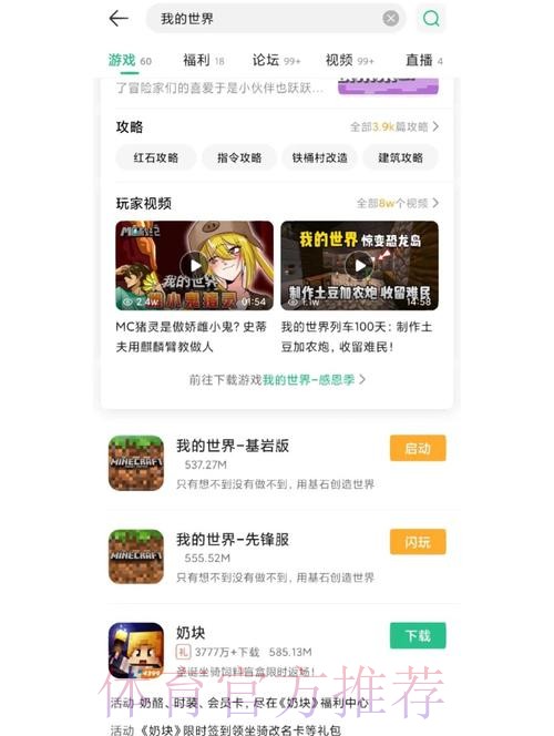热门新闻